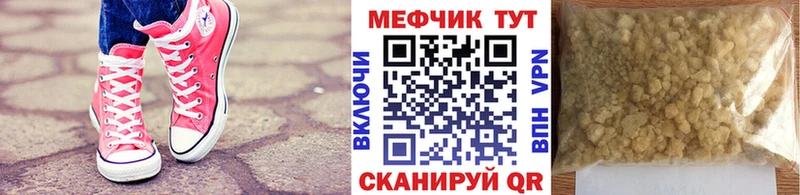 Купить наркотик аптеки Светлоград Галлюциногенные грибы COCAIN ГАШИШ МЕГА онион МАРИХУАНА МЕФ
