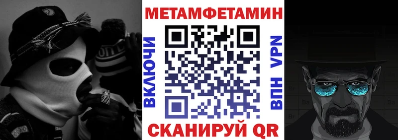 АМФ VHQ  Светлоград 