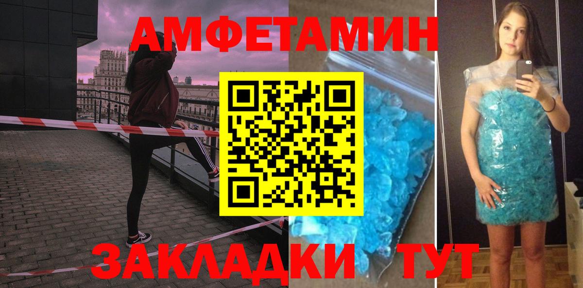 АМФ Premium Светлоград