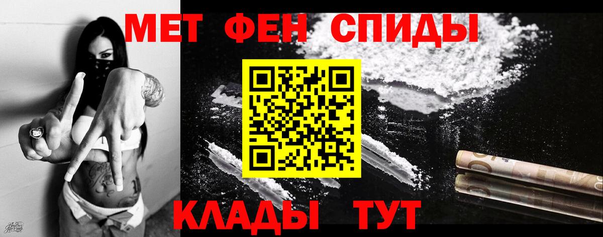 АМФ VHQ Светлоград
