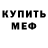 Amphetamine VHQ Vladislav Abramamov