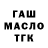 Метадон мёд Aytunuk Jolchueva