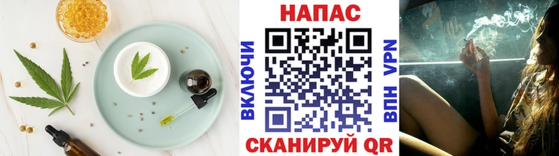 Cannafood конопля  купить наркотик  Светлоград 