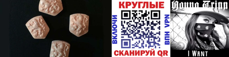 наркота  Светлоград  Экстази 280 MDMA 