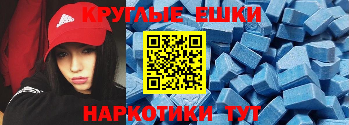 Ecstasy  Вход с VPN  ЭКСТАЗИ MDMA  Светлоград  где можно купить наркотик  Экстази 300 mg 