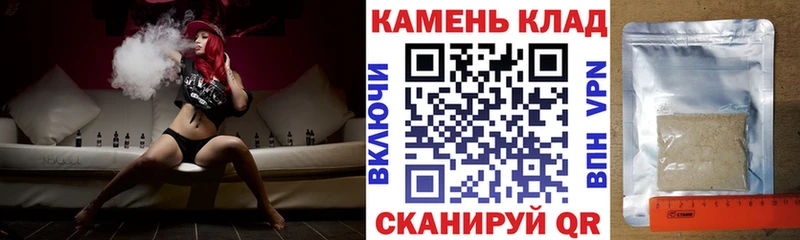 это какой сайт Светлоград ГАШ 40% ТГК