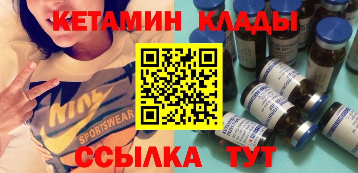 ОМГ ОМГ tor  КЕТАМИН VHQ  Вход с VPN  КЕТАМИН VHQ  Светлоград 