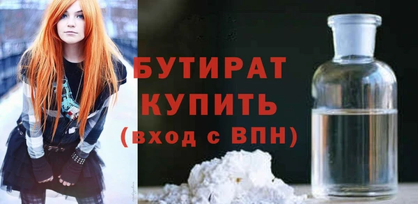 метадон Дмитровск
