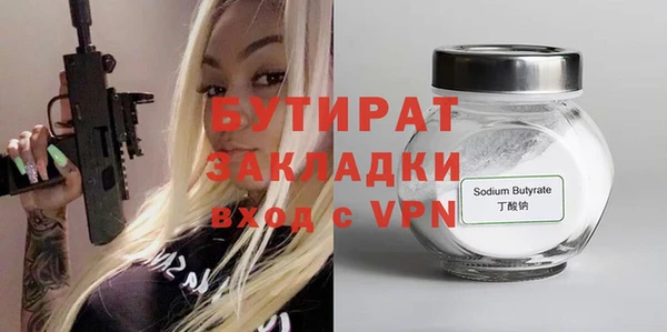 мет Нягань