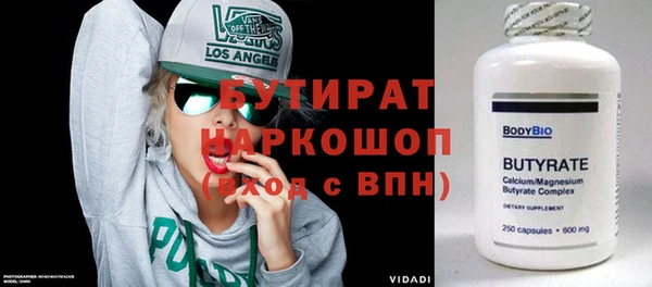 мет Нягань