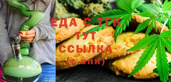 мет Нягань