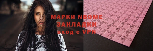 мет Нягань