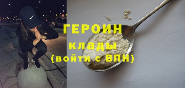 кокаин колумбия Нязепетровск