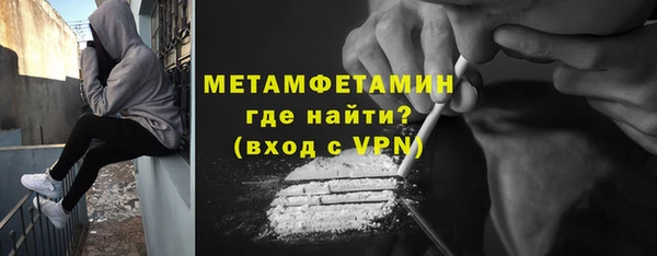 МДМА Няндома