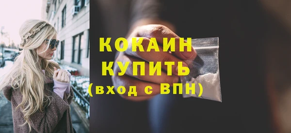 кокаин колумбия Нязепетровск