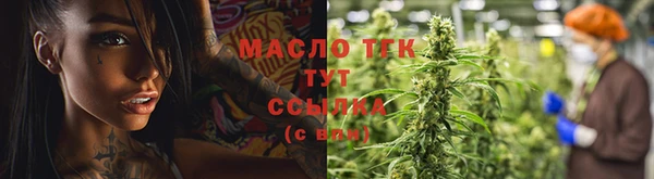 MESCALINE Вяземский