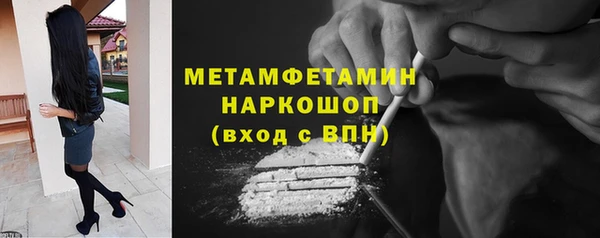 кокаин колумбия Нязепетровск