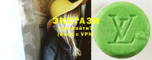 МДМА Няндома