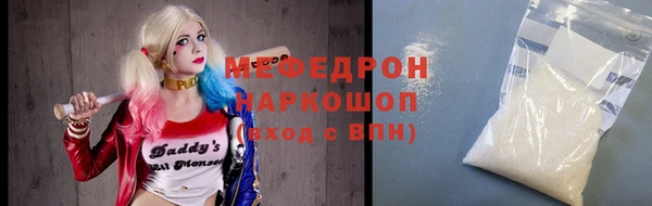 мет Нягань