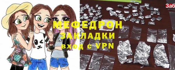 мет Нягань