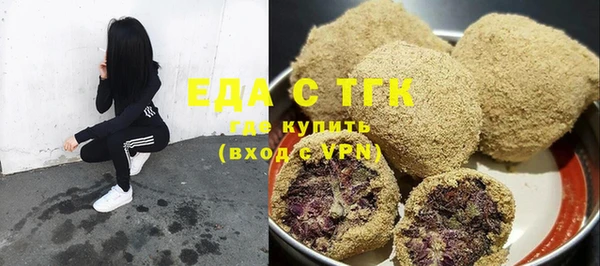 мяу мяу мука Усмань