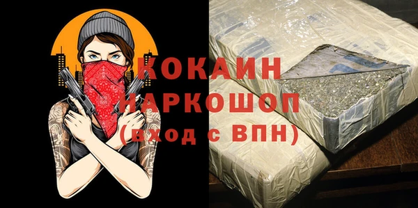 кокаин колумбия Нязепетровск