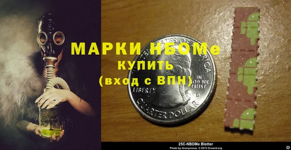 МДМА Няндома