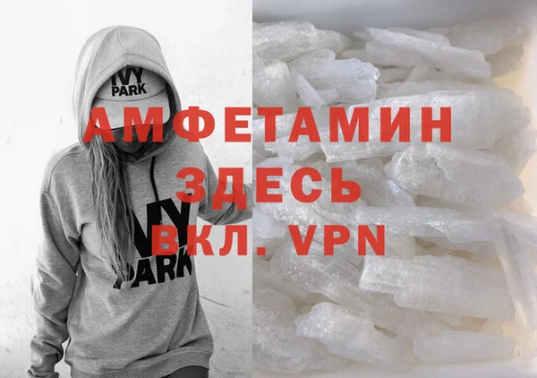 МДМА Няндома