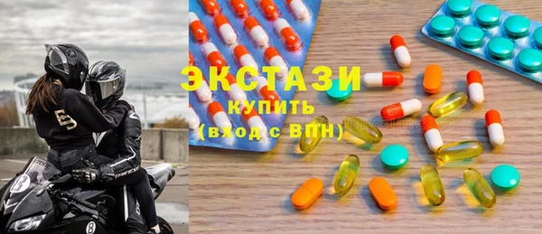 MESCALINE Вяземский