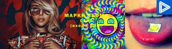 МДМА Няндома