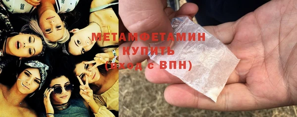 МДМА Няндома