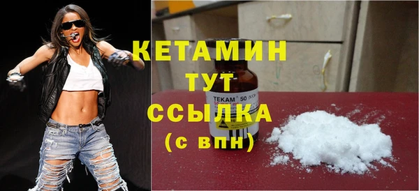 мескалин Усинск