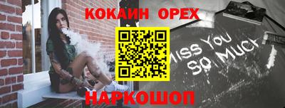 сатива Ипатово