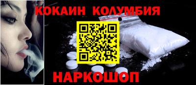 героин Бийск