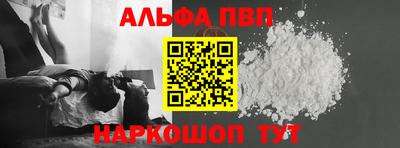 героин Бийск