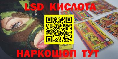сатива Ипатово