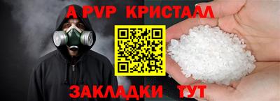 сатива Ипатово
