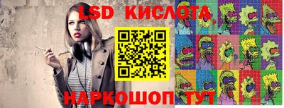 экстази Ирбит