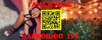 героин Бийск