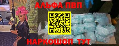 первитин Беслан