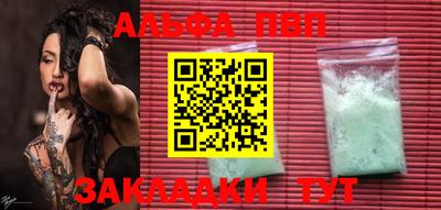 героин Бийск