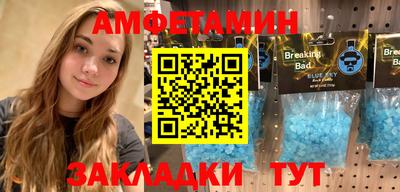 героин Бийск