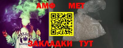 сатива Ипатово