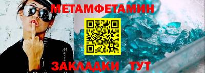 стафф Берёзовский