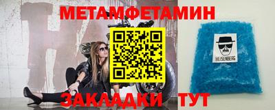 стафф Берёзовский