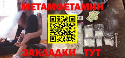экстази Ирбит