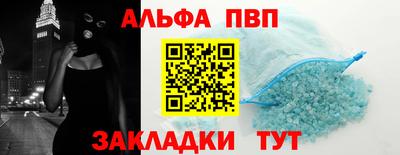 первитин Беслан