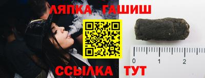 героин Бийск