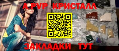 сатива Ипатово