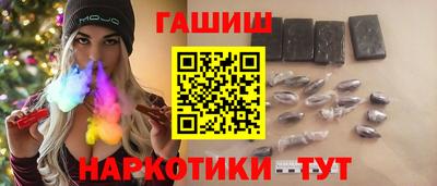 героин Бийск